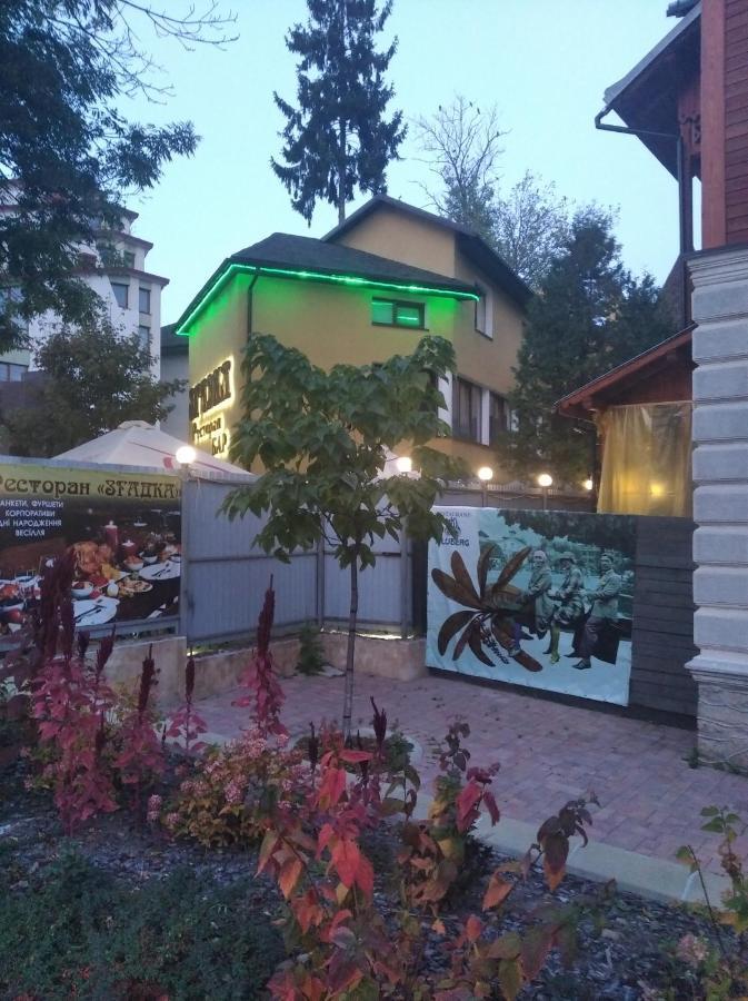 Згадка Hotell Truskavets Eksteriør bilde